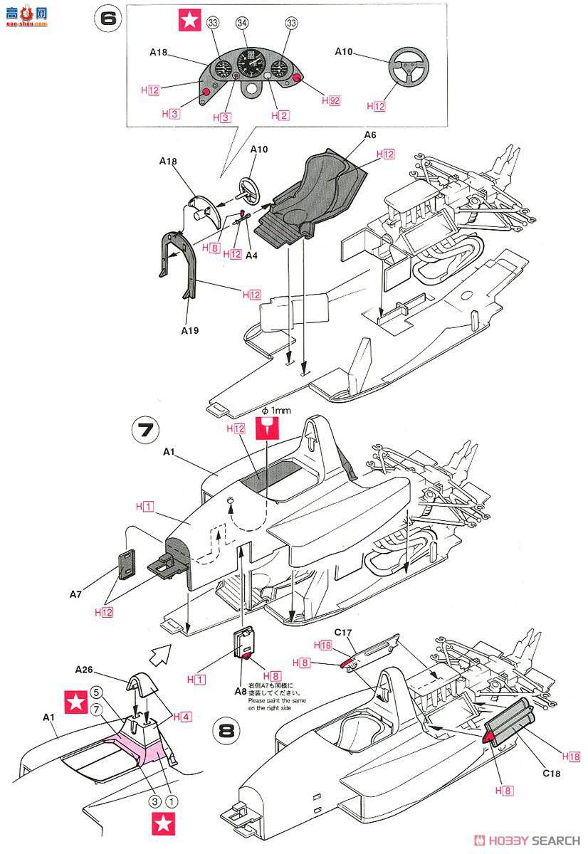 ���ȴ� ���� 20370 Watanabe Dunlop Reynard 89D