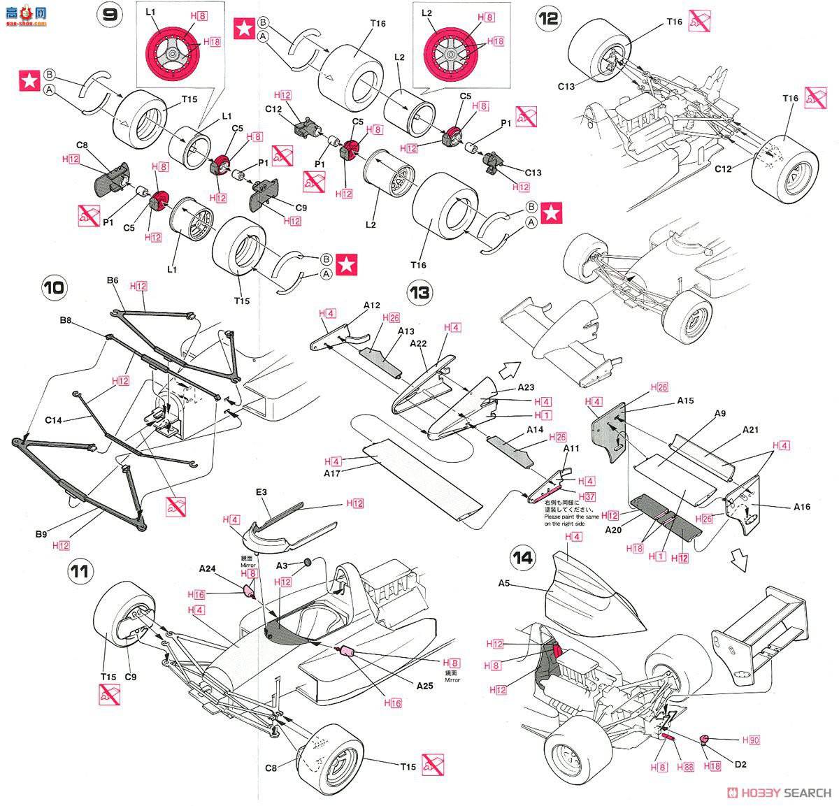 ���ȴ� ���� 20370 Watanabe Dunlop Reynard 89D