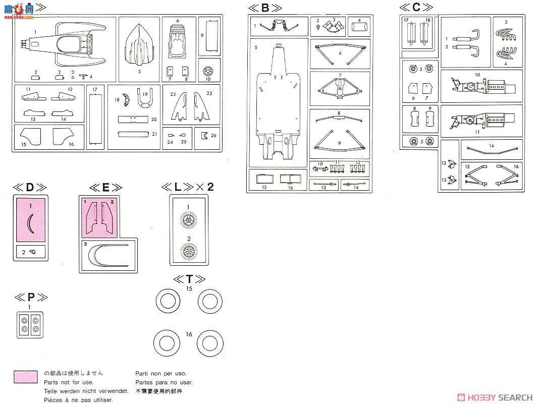 ���ȴ� ���� 20370 Watanabe Dunlop Reynard 89D