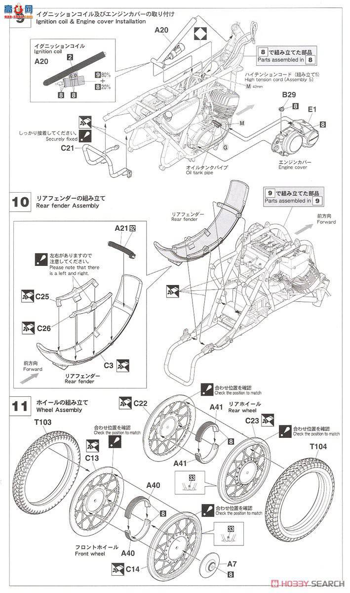 ȴ Ħ 21510 BK10 Kawasaki 500-SS MACH III (H1)