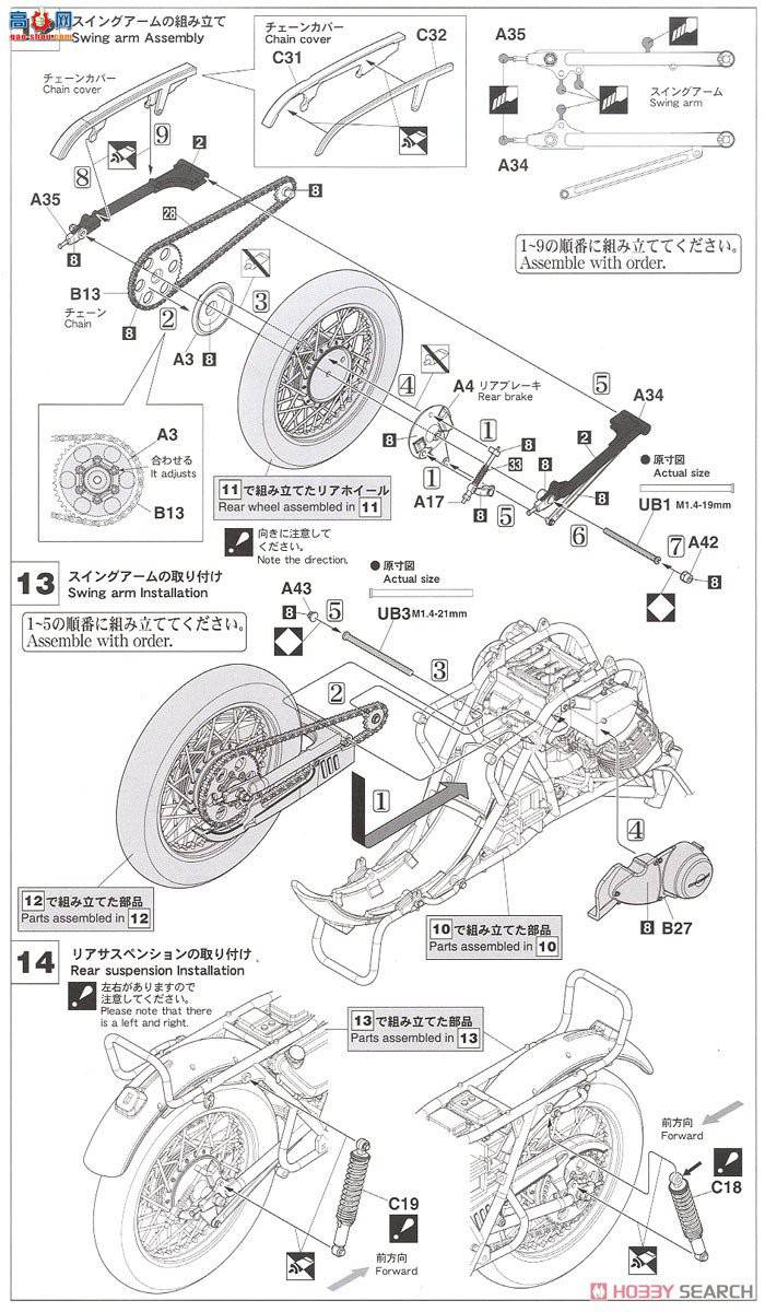 ȴ Ħ 21510 BK10 Kawasaki 500-SS MACH III (H1)