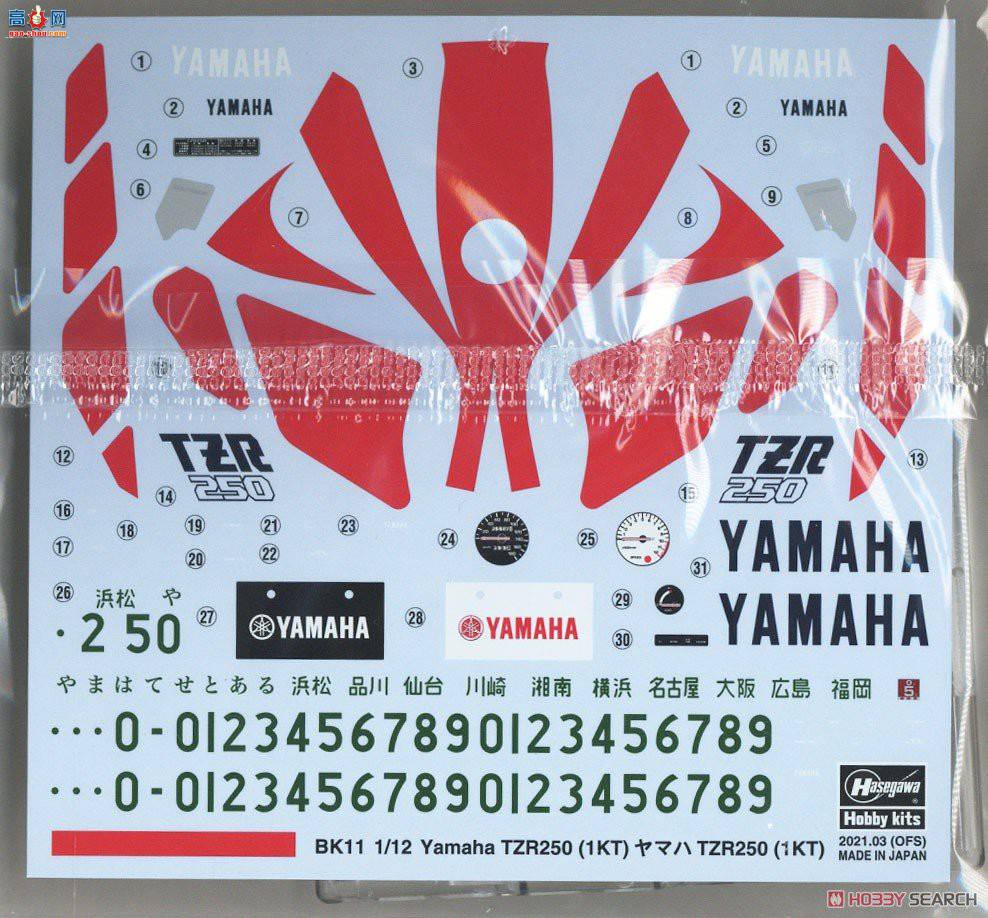 ȴ Ħ 21511 BK11  TZR250 (1KT)