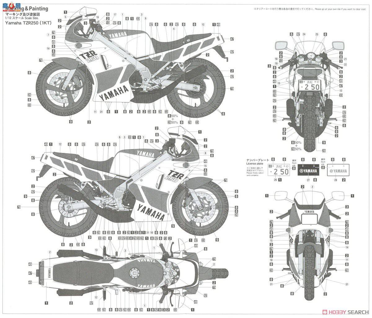 ȴ Ħ 21511 BK11  TZR250 (1KT)