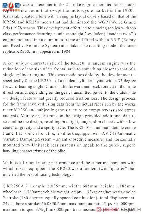 ���ȴ� Ħ�� 21512 BK12 ���� KR250 (KR250A)