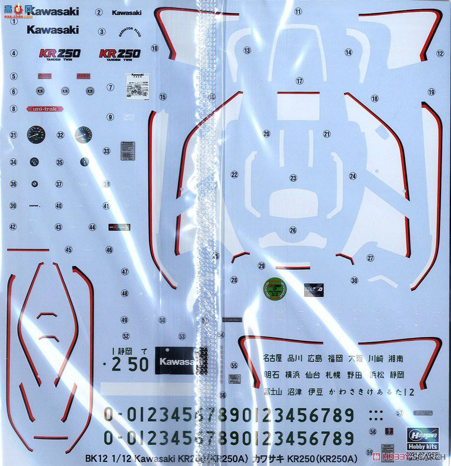 ���ȴ� Ħ�� 21512 BK12 ���� KR250 (KR250A)