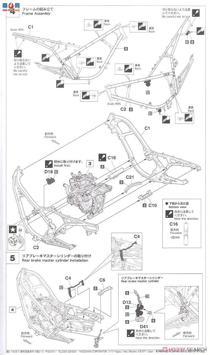 ���ȴ� Ħ�� 21512 BK12 ���� KR250 (KR250A)
