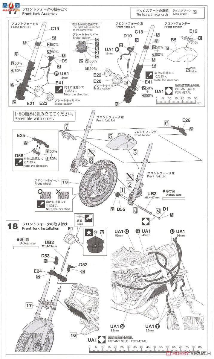 ���ȴ� Ħ�� 21512 BK12 ���� KR250 (KR250A)