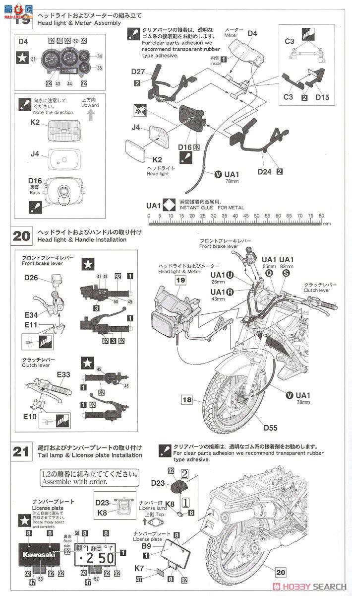 ���ȴ� Ħ�� 21512 BK12 ���� KR250 (KR250A)