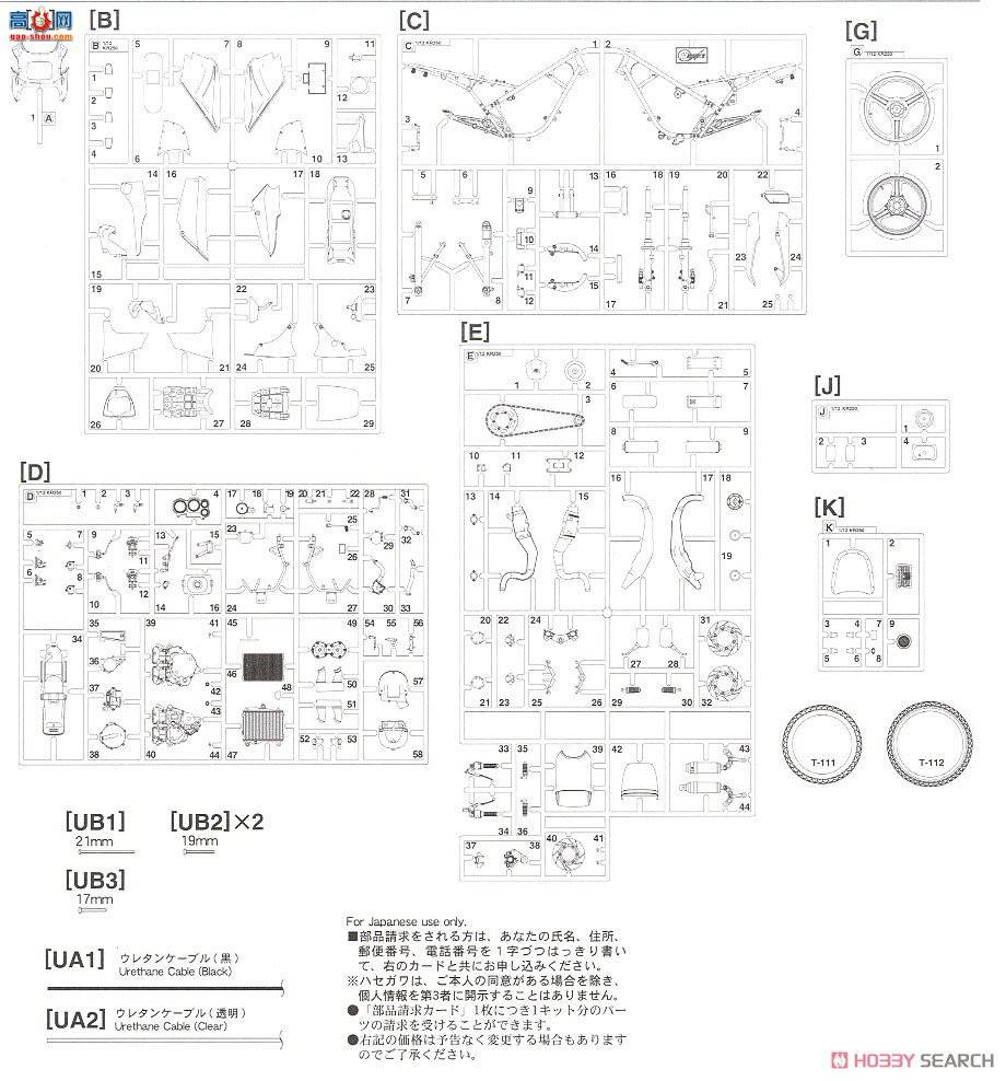 ���ȴ� Ħ�� 21512 BK12 ���� KR250 (KR250A)