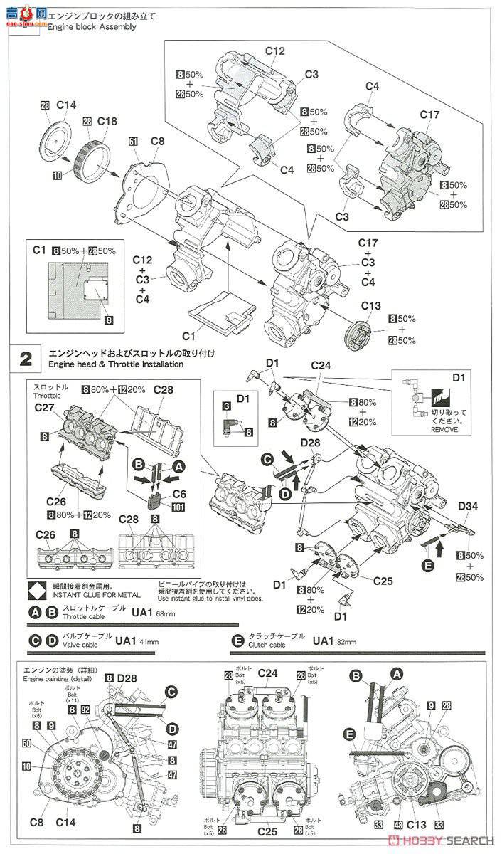 ȴ Ħ 21727 YZR500OW98`TECH 21 1988`