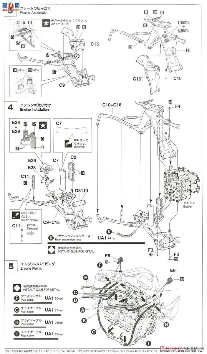 ȴ Ħ 21727 YZR500OW98`TECH 21 1988`