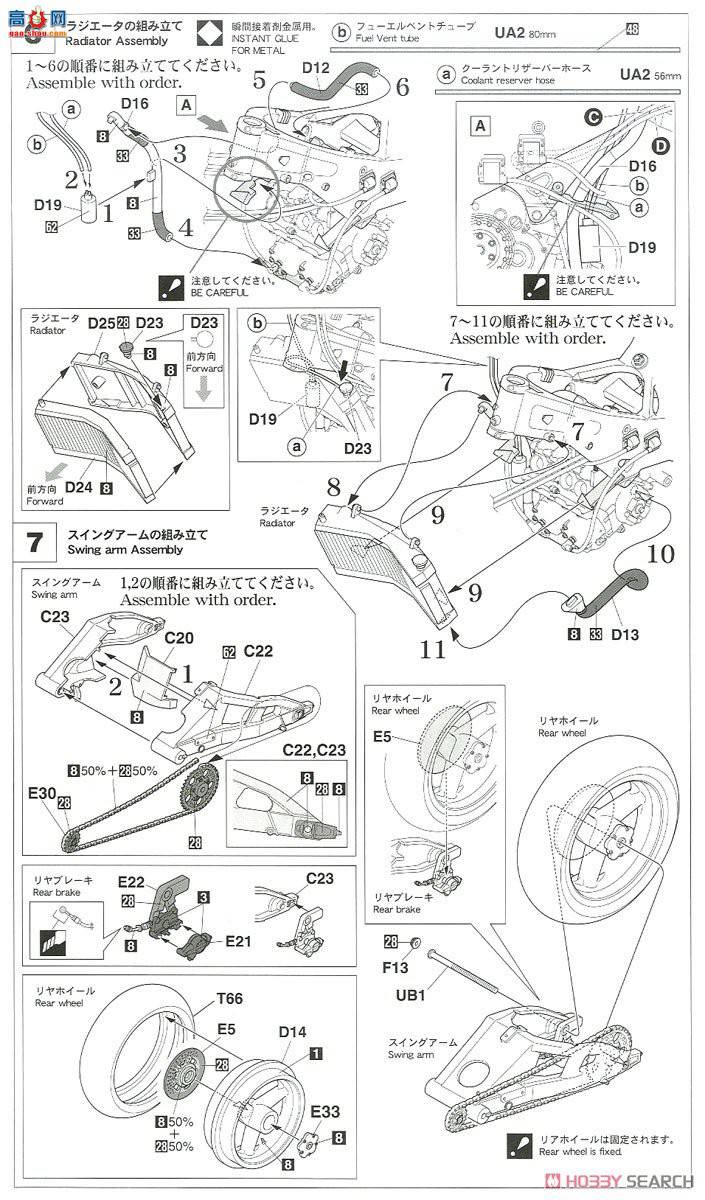 ȴ Ħ 21727 YZR500OW98`TECH 21 1988`