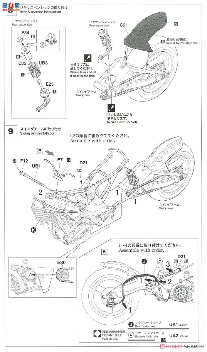 ȴ Ħ 21727 YZR500OW98`TECH 21 1988`