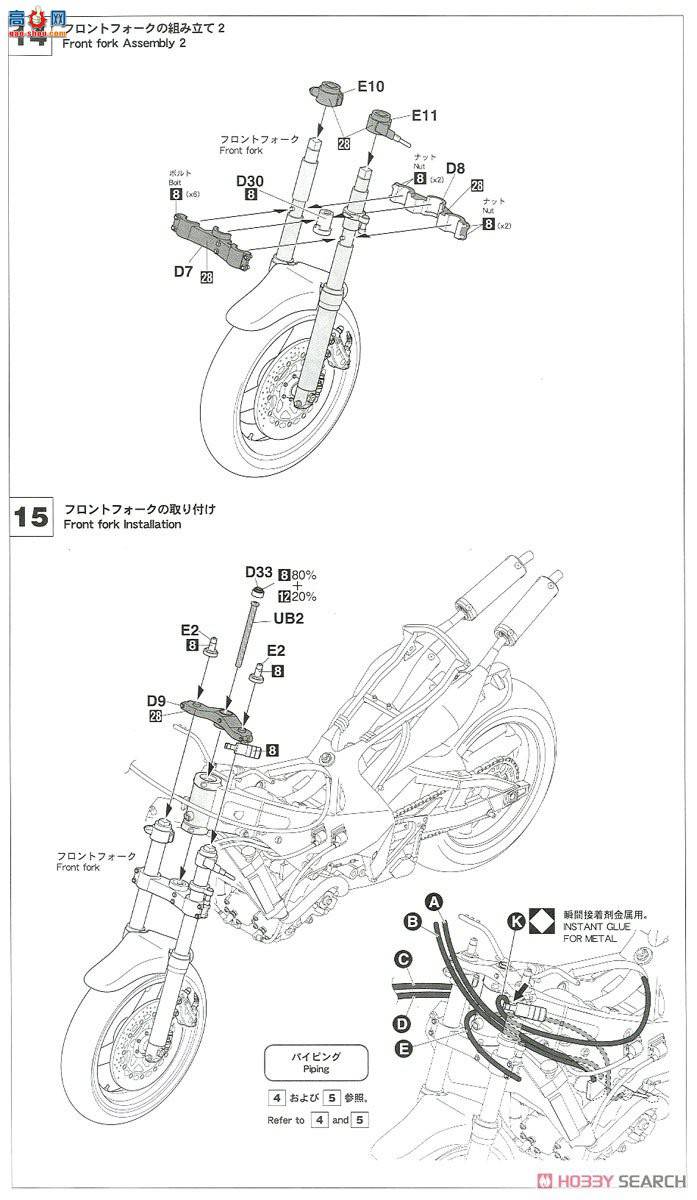 ȴ Ħ 21727 YZR500OW98`TECH 21 1988`