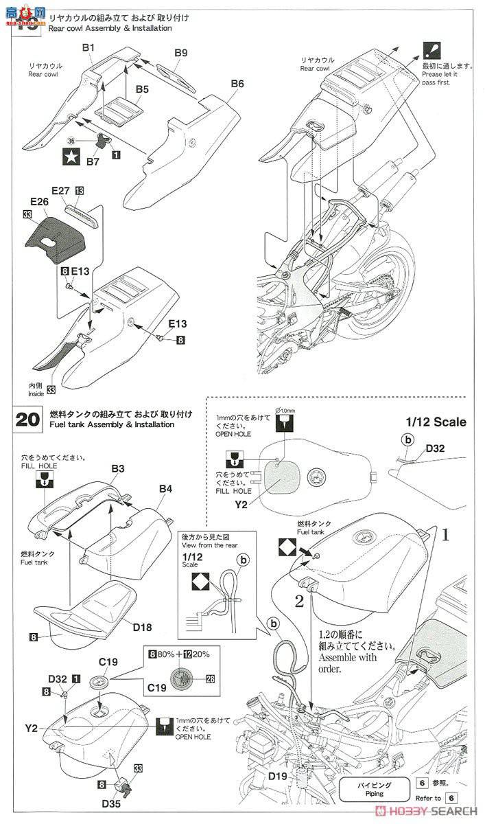 ȴ Ħ 21727 YZR500OW98`TECH 21 1988`