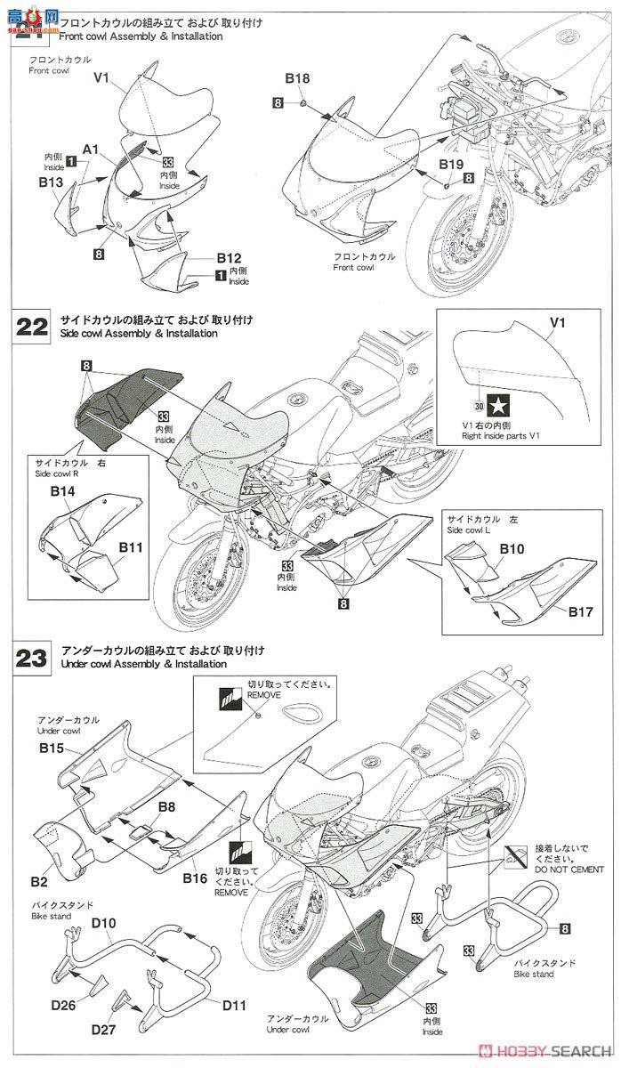 ȴ Ħ 21727 YZR500OW98`TECH 21 1988`