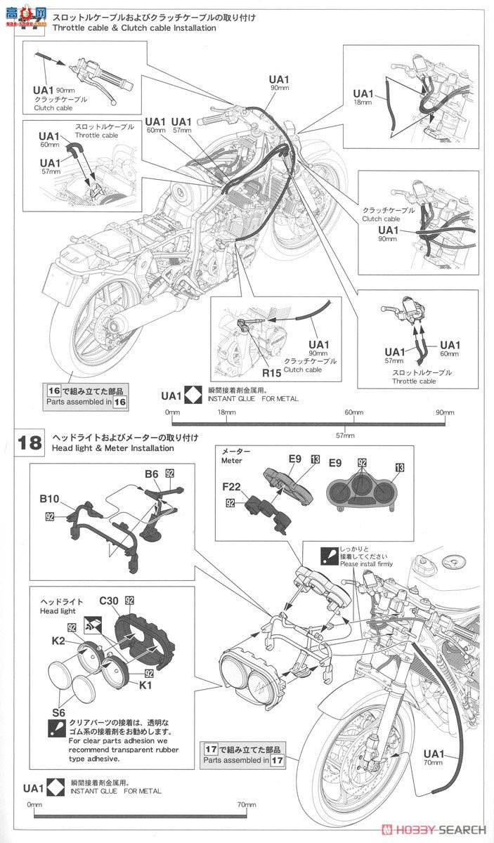 ȴ Ħ 21730 ľGSX-R750R