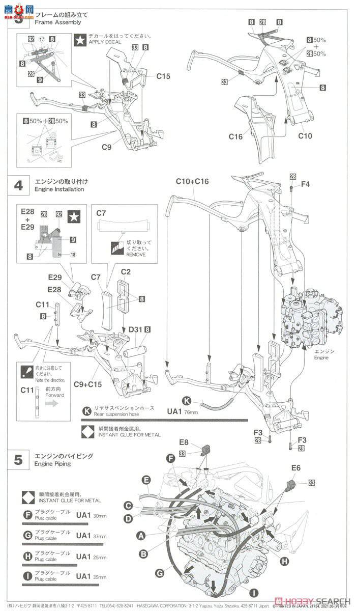 ȴ Ħ 21734  YZR500 (OW98) `1988 ȫձ·ھ GP500`