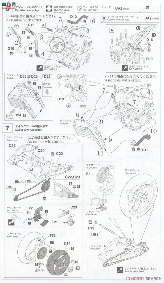 ȴ Ħ 21734  YZR500 (OW98) `1988 ȫձ·ھ GP500`