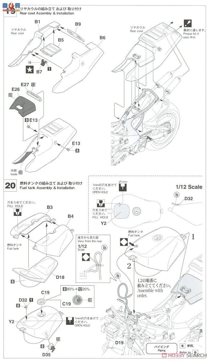 ȴ Ħ 21734  YZR500 (OW98) `1988 ȫձ·ھ GP500`