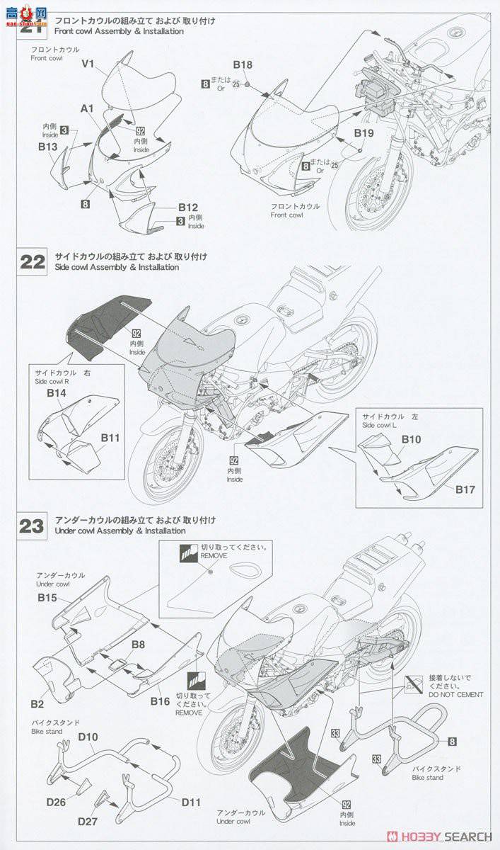 ȴ Ħ 21734  YZR500 (OW98) `1988 ȫձ·ھ GP500`