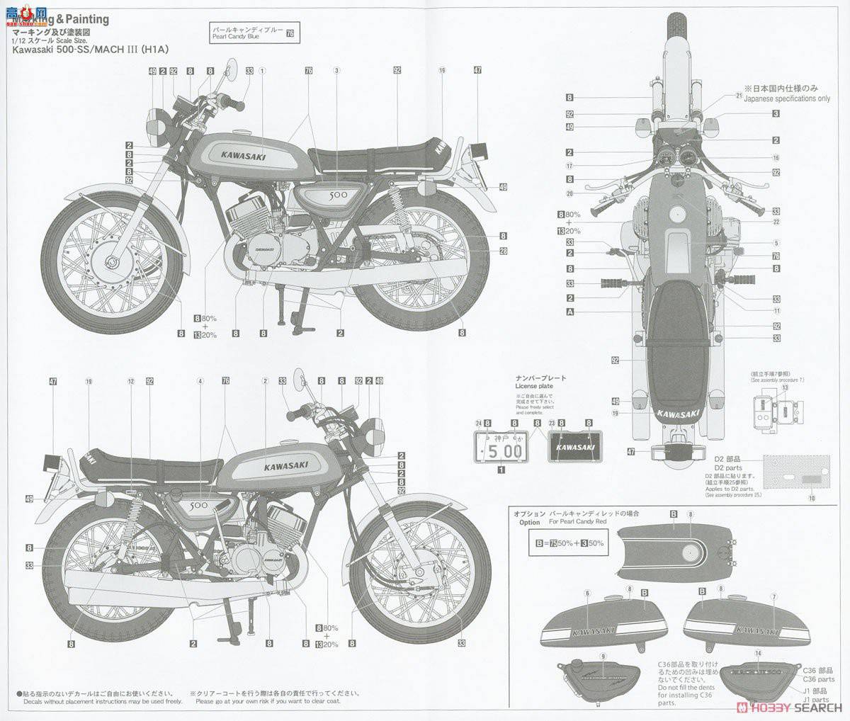 ȴ Ħ 21735  500-SS/MACHIII (H1A)