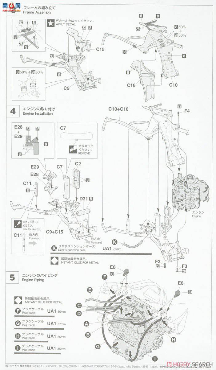 ȴ Ħ 21738  YZR500 (OWA8) `1989 ȫձ·ھ GP500 ھ`