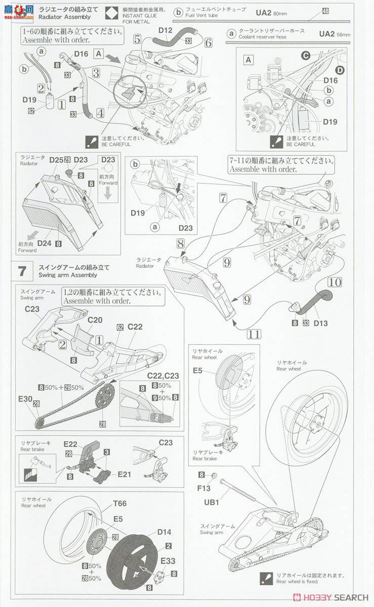 ȴ Ħ 21738  YZR500 (OWA8) `1989 ȫձ·ھ GP500 ھ`