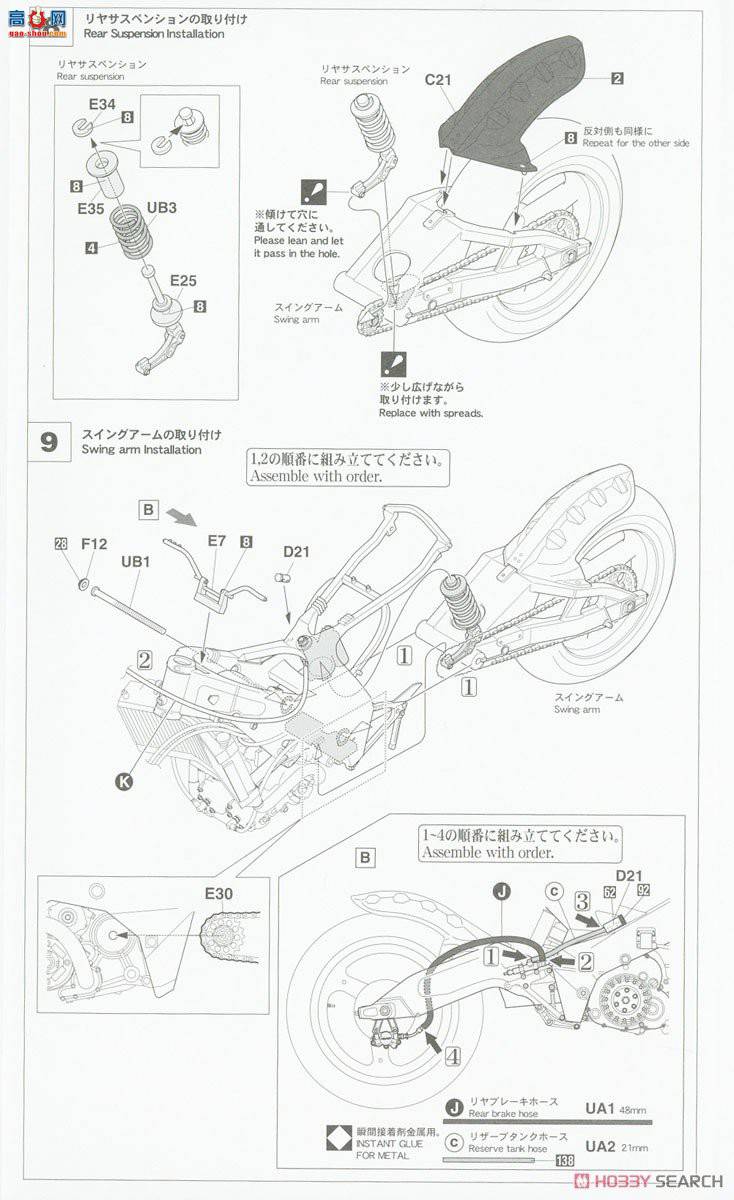 ȴ Ħ 21738  YZR500 (OWA8) `1989 ȫձ·ھ GP500 ھ`