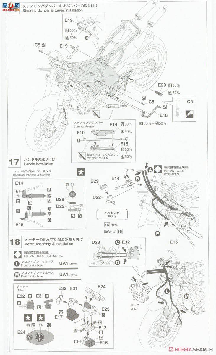 ȴ Ħ 21738  YZR500 (OWA8) `1989 ȫձ·ھ GP500 ھ`