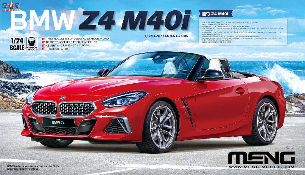 MENGƷBMW Z4 M40i