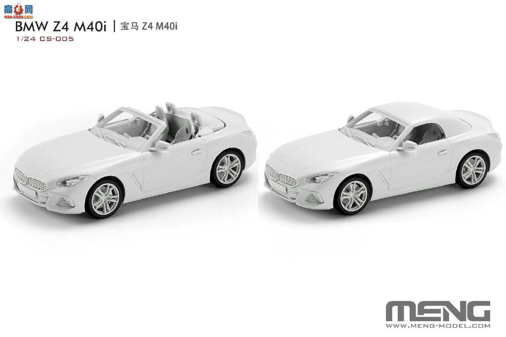 MENGƷBMW Z4 M40i