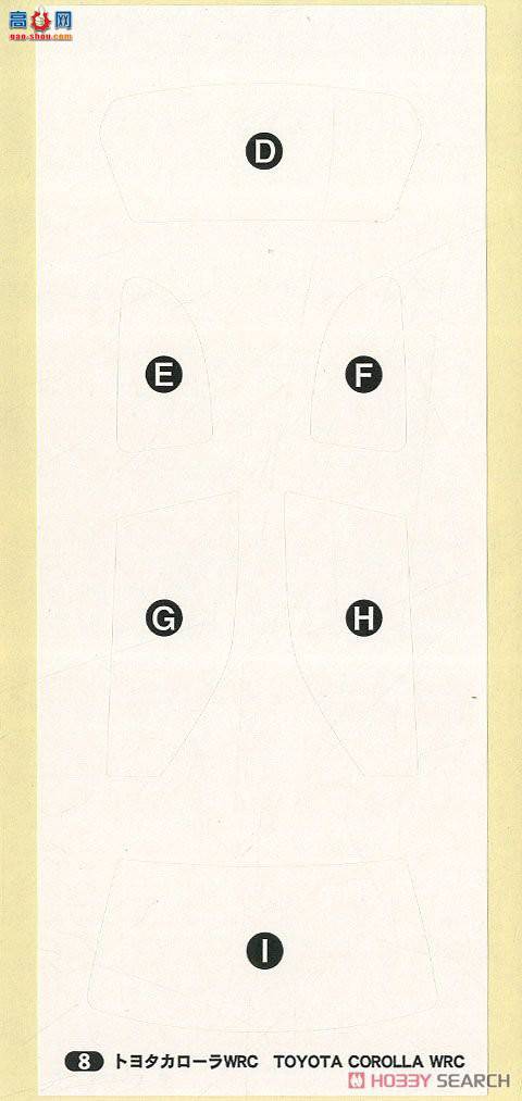 ȴ  20371  Corolla WRC `Safari Rally Kenya 1998`