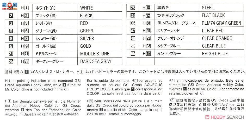 ȴ  20371  Corolla WRC `Safari Rally Kenya 1998`