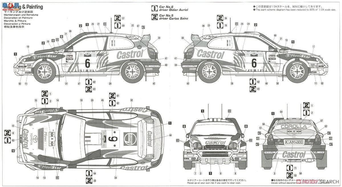 ȴ  20371  Corolla WRC `Safari Rally Kenya 1998`