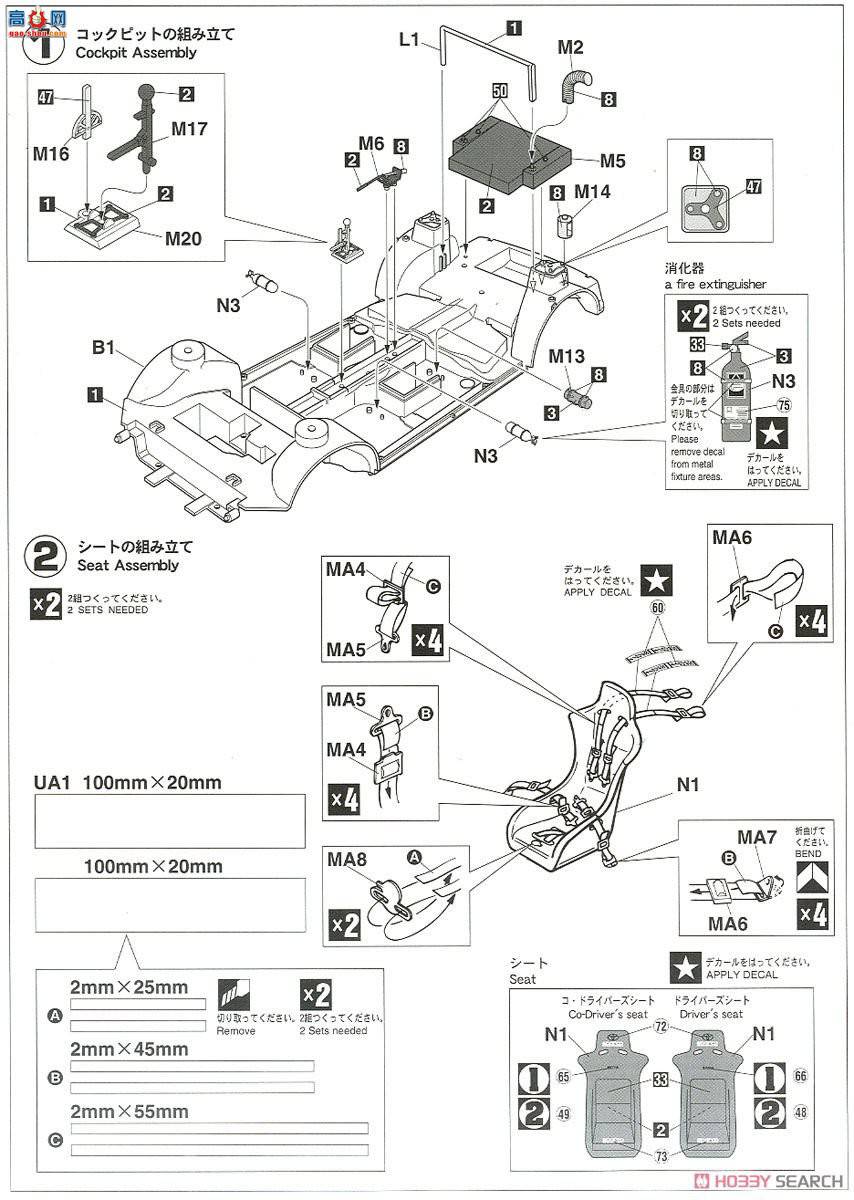 ȴ  20371  Corolla WRC `Safari Rally Kenya 1998`