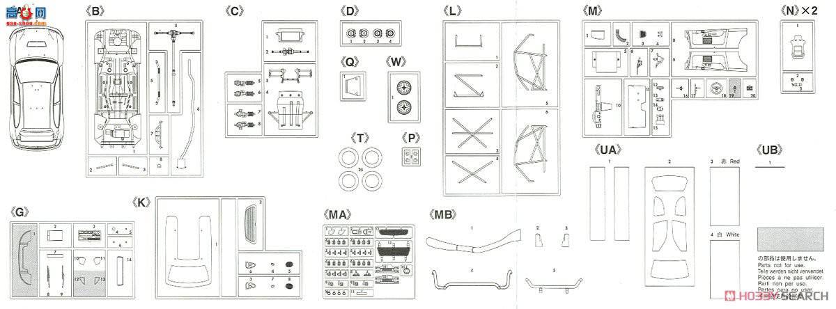 ȴ  20371  Corolla WRC `Safari Rally Kenya 1998`