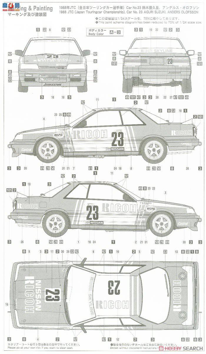 ���ȴ� ���� 20372 ��������� GTS-R (R31)