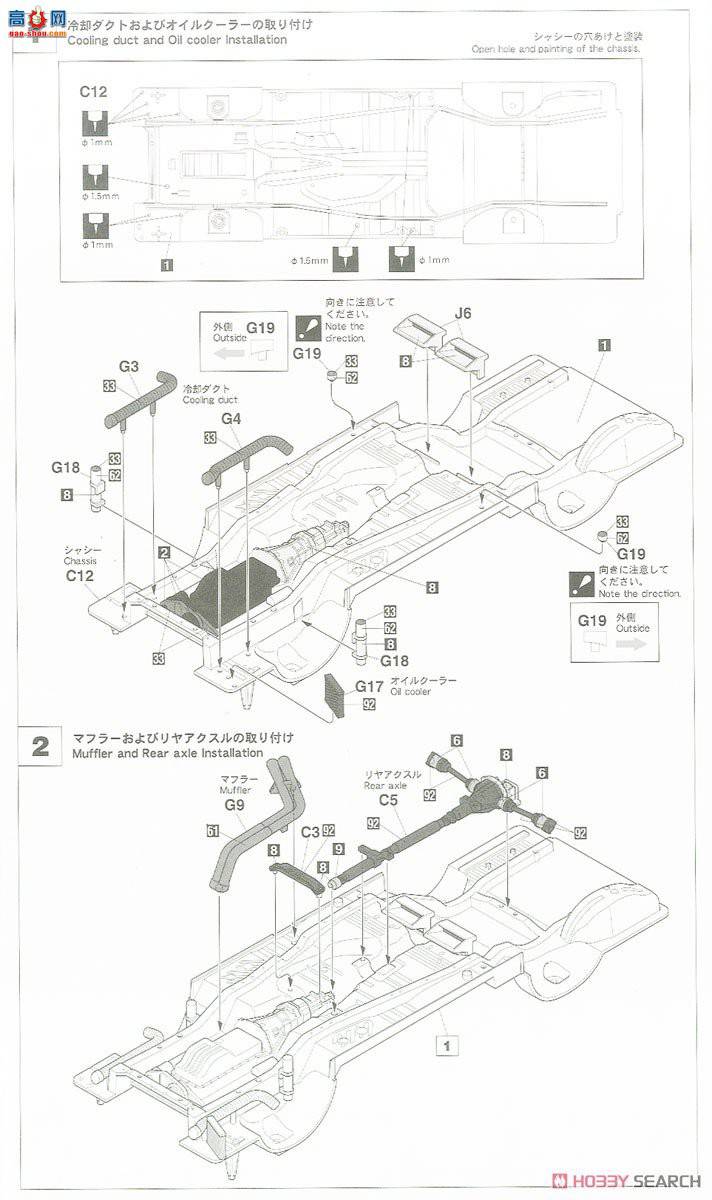 ���ȴ� ���� 20372 ��������� GTS-R (R31)