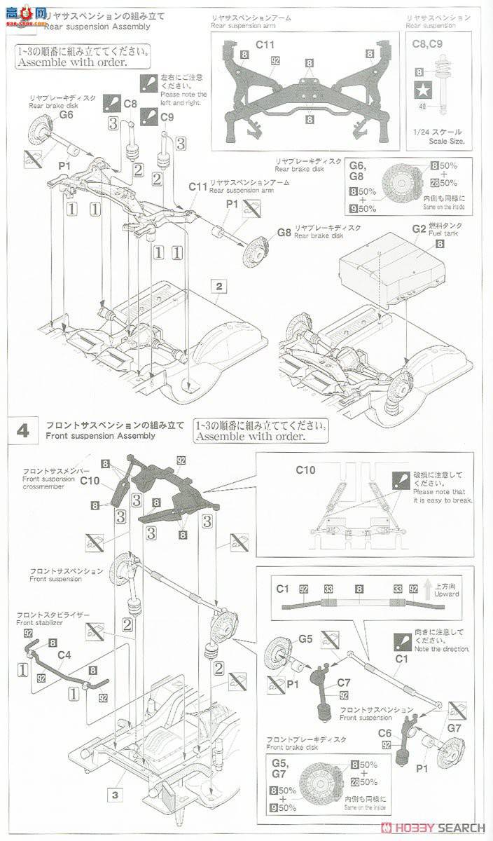 ���ȴ� ���� 20372 ��������� GTS-R (R31)