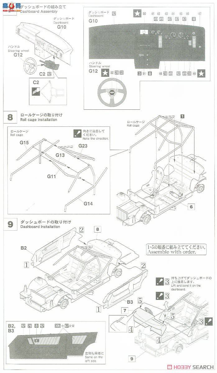 ���ȴ� ���� 20372 ��������� GTS-R (R31)
