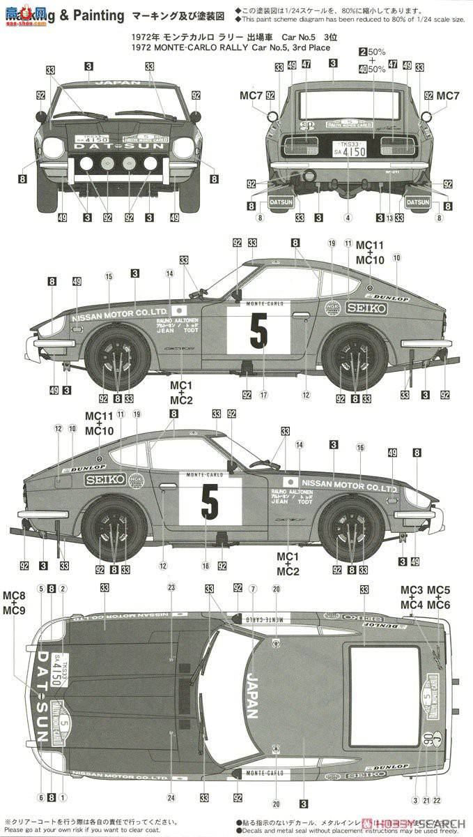 ȴ  20374 Datsan Fairlady 240Z `1972 ؿ`
