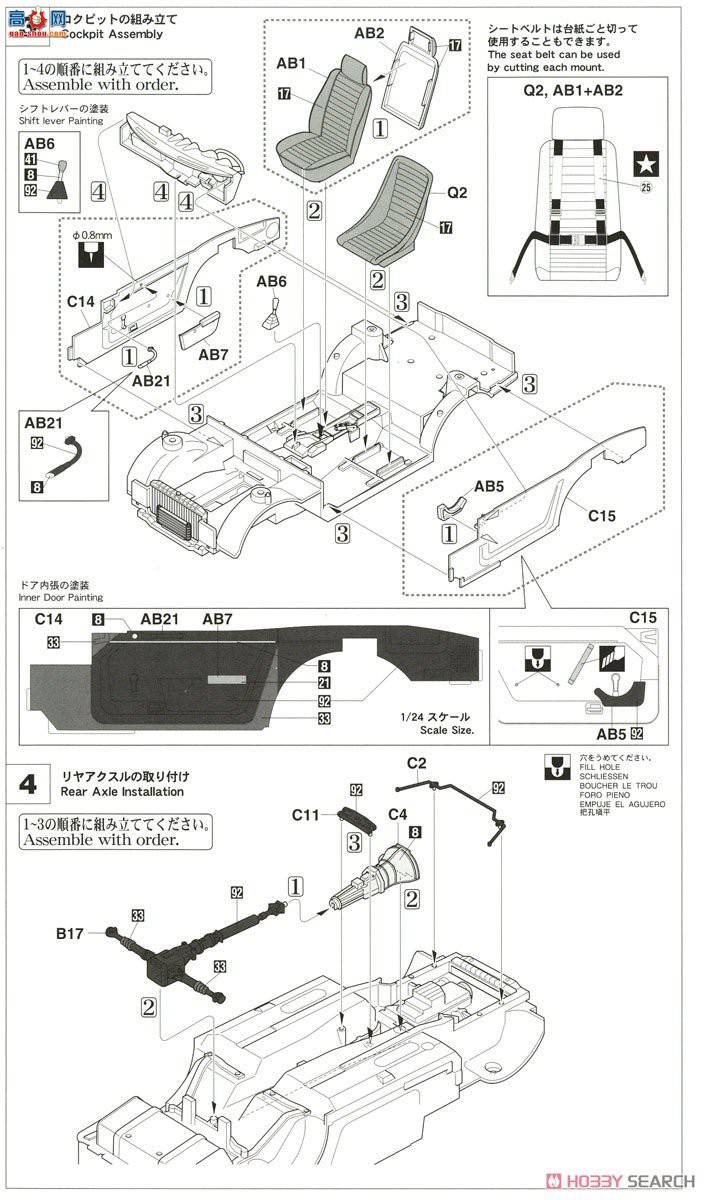 ȴ  20374 Datsan Fairlady 240Z `1972 ؿ`