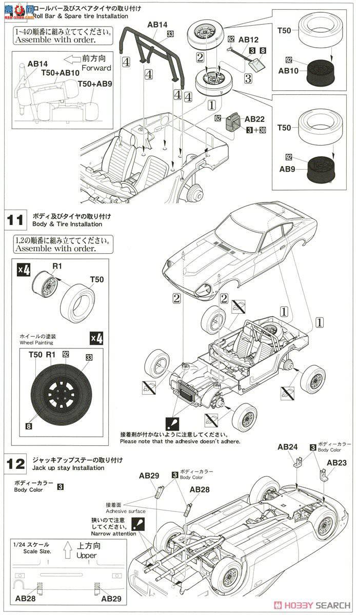 ȴ  20374 Datsan Fairlady 240Z `1972 ؿ`