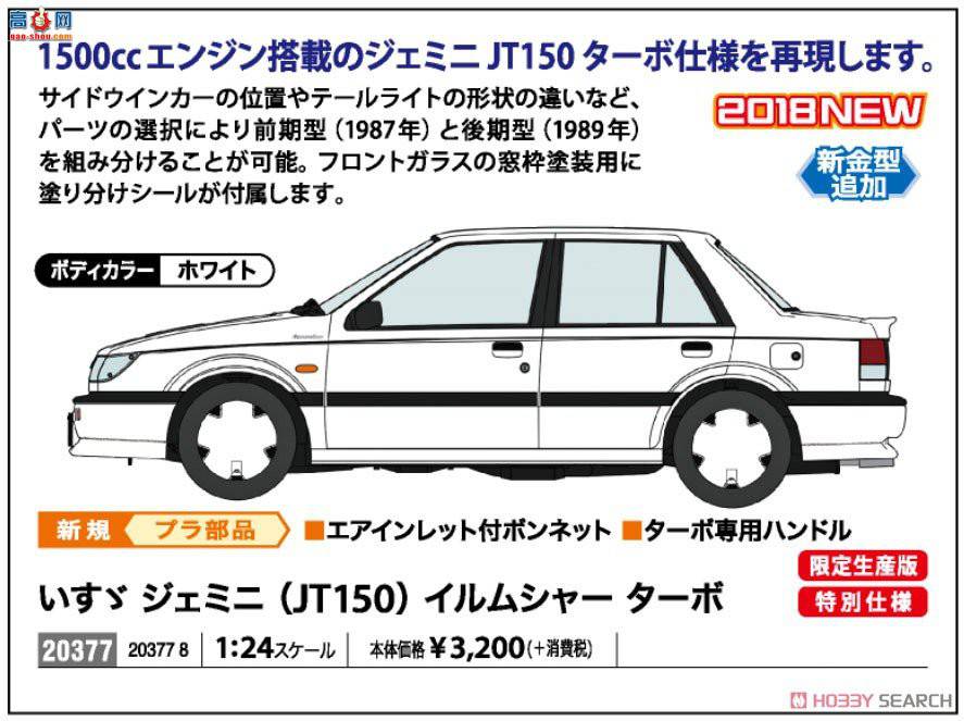 ȴ ܳ 20377 ʮ˫ (JT150) Irmscher ѹ