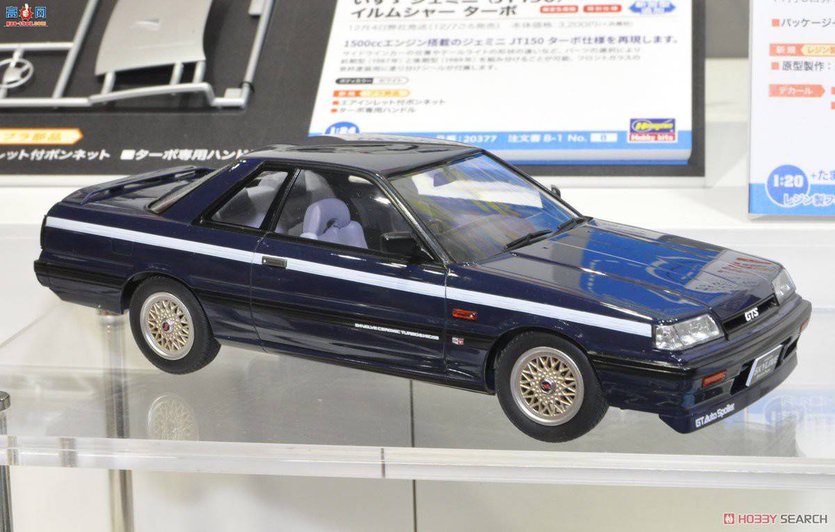 ���ȴ� �ܳ� 20378 �ղ� Skyline GTS (R31) ����ģ��`NISMO`