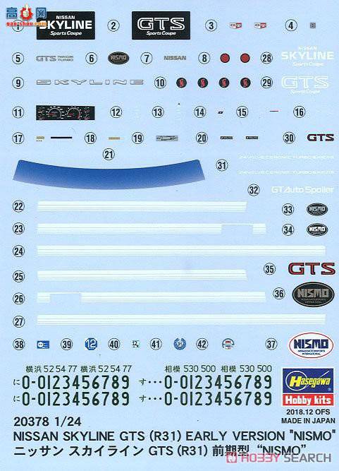 ���ȴ� �ܳ� 20378 �ղ� Skyline GTS (R31) ����ģ��`NISMO`