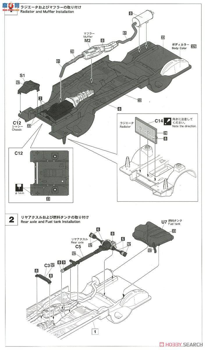 ���ȴ� �ܳ� 20378 �ղ� Skyline GTS (R31) ����ģ��`NISMO`