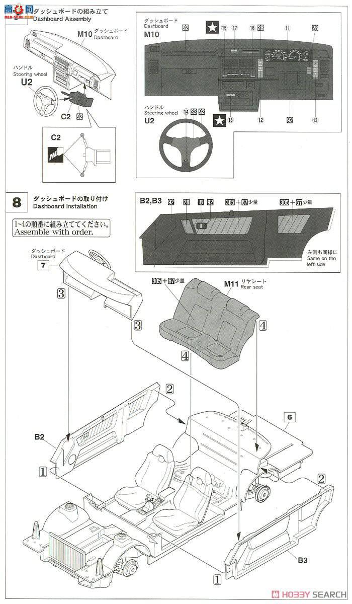 ���ȴ� �ܳ� 20378 �ղ� Skyline GTS (R31) ����ģ��`NISMO`