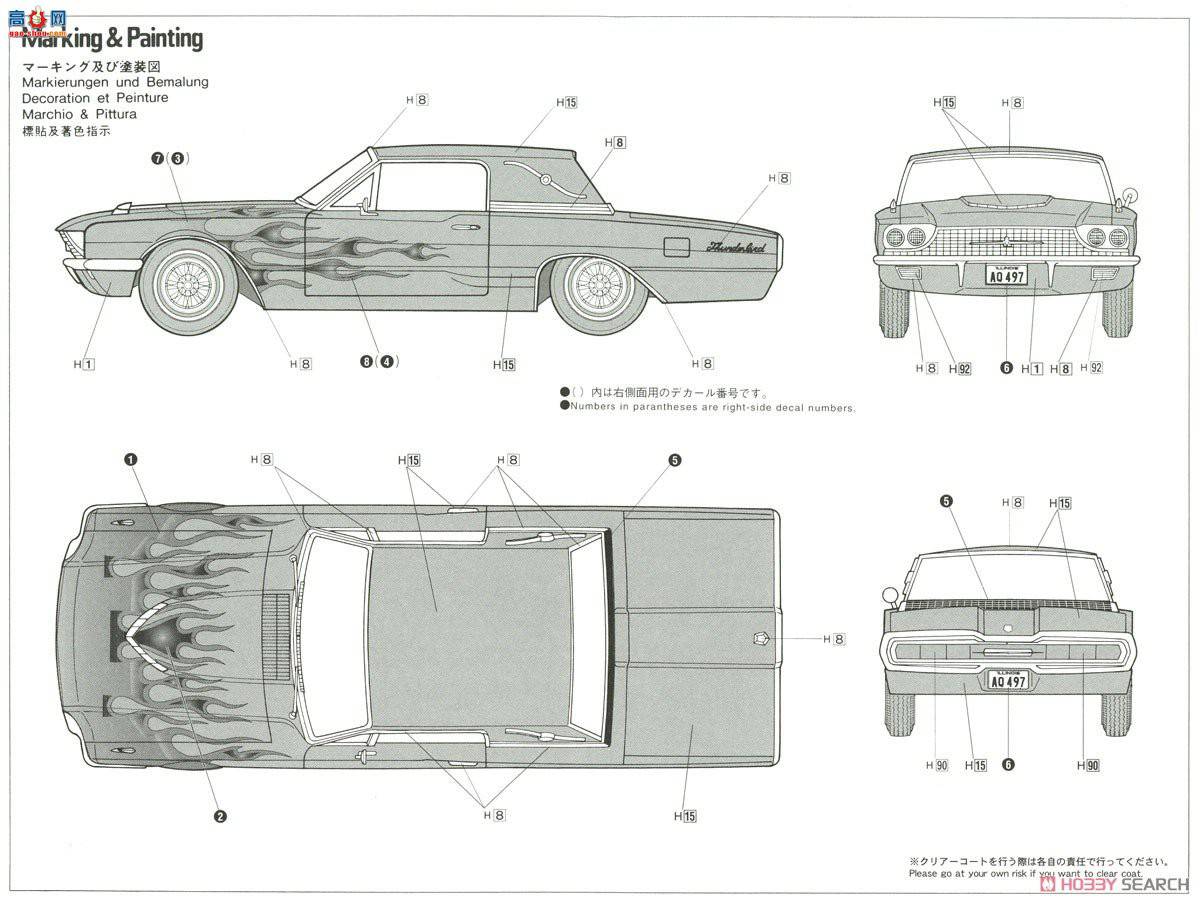 ȴ ܳ 20379 1966  Lowrider T